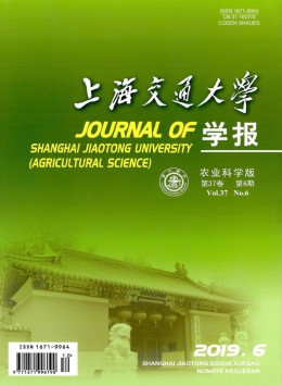 上海交通大學(xué)學(xué)報(bào)·農(nóng)業(yè)科學(xué)版雜志